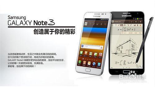 三星note39002怎么玩swf游戏（n9002三星note3刷4g）