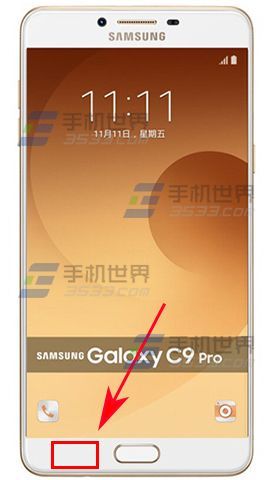 三星c9pro锁屏怎么是置（三星2019锁屏）