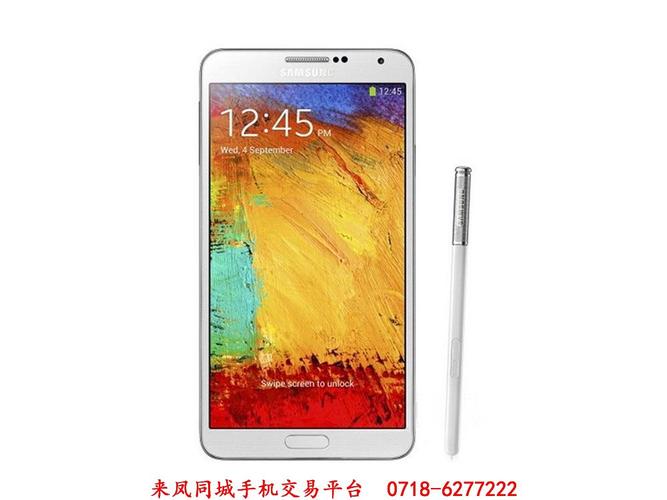 三星note3怎么2g转3g（三星note3n9002改成4g）