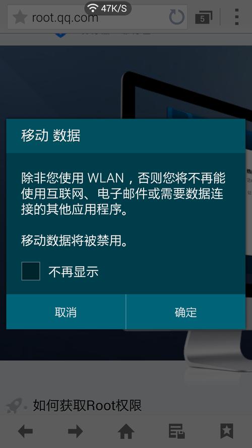 三星手机数据流量连不上网怎么回事（三星手机数据流量连不上网怎么回事呀）