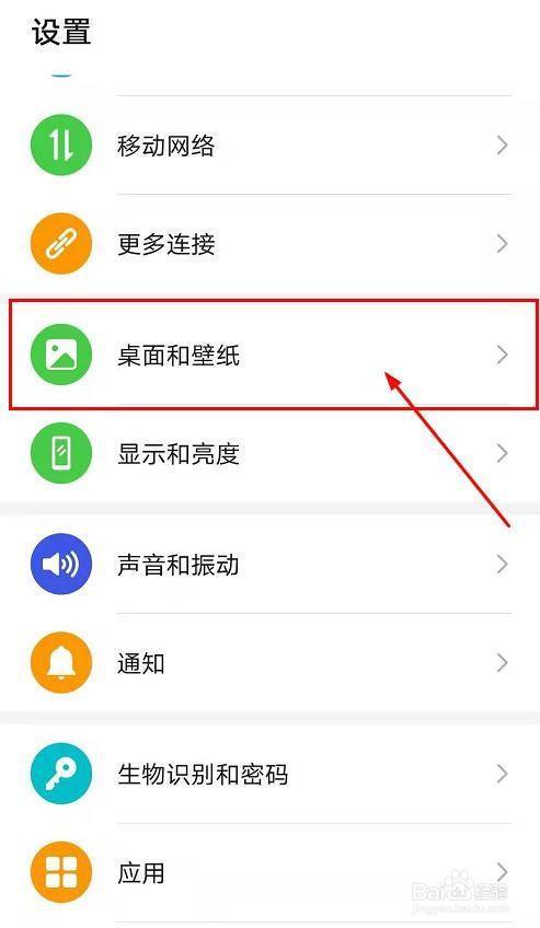 华为壁纸设置不了怎么办（华为手机壁纸设置不了怎么办）