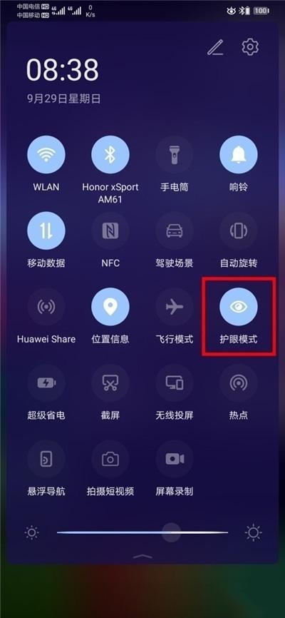 华为nova7pro怎么调清晰度（华为nova7屏幕清晰度怎么调）