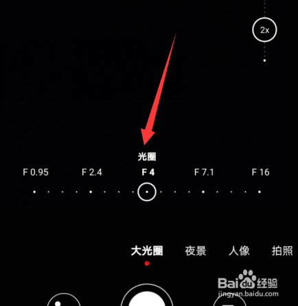 华为大光圈怎么开启（华为的大光圈怎么用）