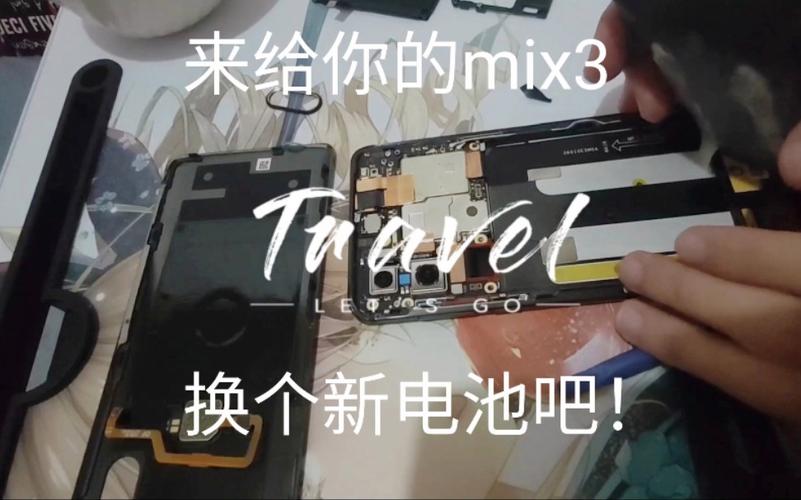 小米mix怎么换电教程池（小米mix换电池视频教程）