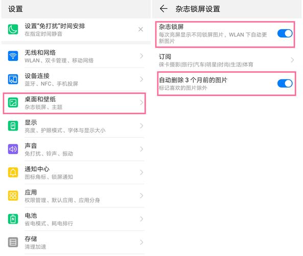 怎么关闭华为锁屏拍照功能设置（怎么关闭华为锁屏拍照功能设置图片）