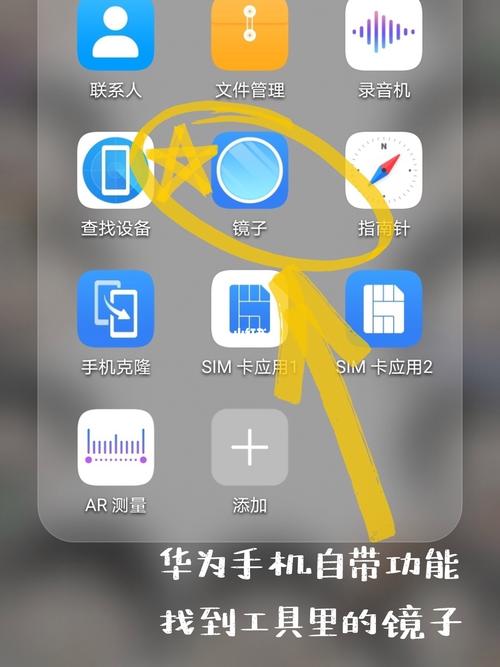 华为magic怎么root（华为magic怎么截图）