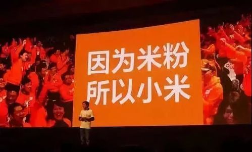 小米为什么怎么便宜（小米凭什么卖这么贵）