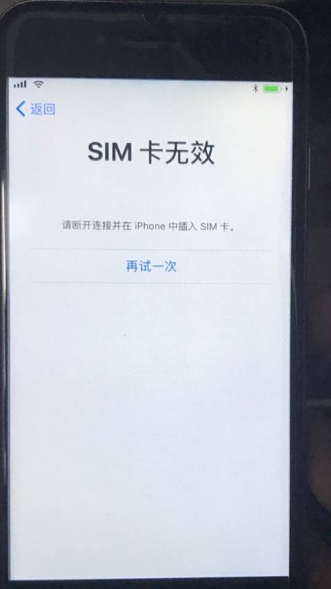 小米sim卡没显示不出来怎么办（小米sim卡没坏但手机显示无sim 卡）