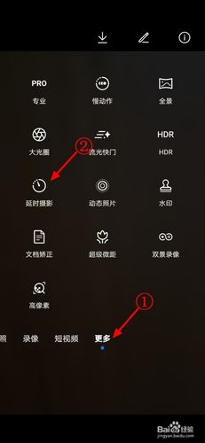 华为p10延迟拍摄怎么用（华为p10延迟拍摄怎么用不了）