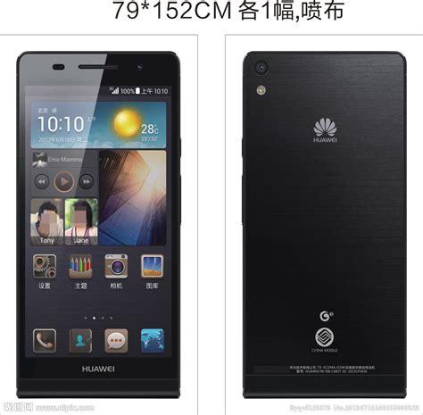 华为p6怎么样好用吗（华为p6s 评测）