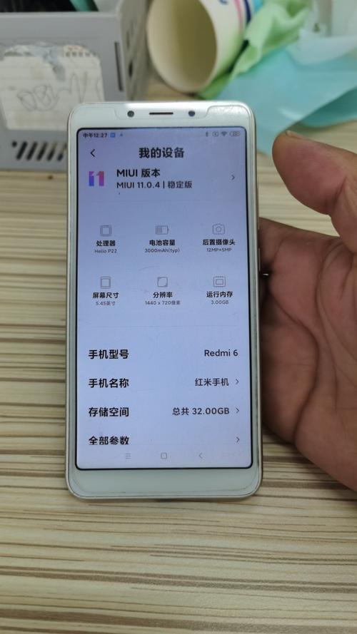 小米redmi6卡怎么办（红米6太卡了）