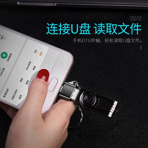 华为荣耀怎么能连接usb（华为荣耀怎么连接u盘）