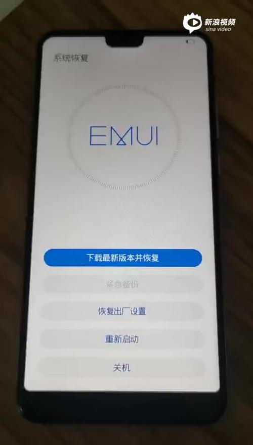 华为系统恢复失败是怎么回事（华为手机系统恢复出错）