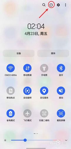 三星s2怎么关机（三星s23怎么关机）