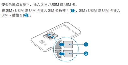 三星手机卡槽怎么拔（三星手机卡槽怎么打开图解）