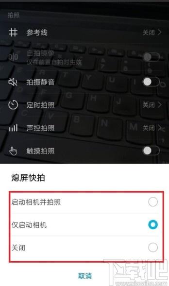 华为怎么快速拍照（华为怎么快速照相机）