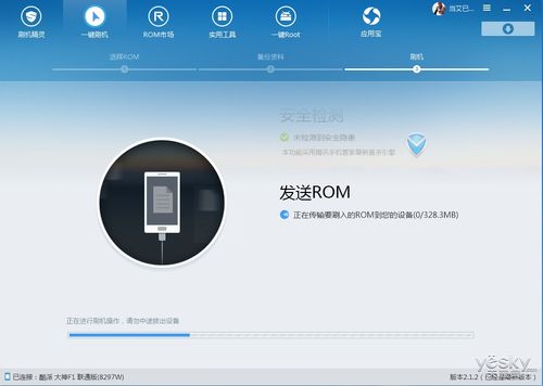 酷派f1怎么刷成小米（酷派s1刷miui10教程）