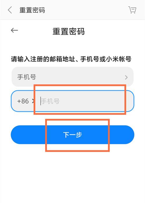 小米5s的密码忘了怎么办啊（小米5s开机密码忘记了怎么办?）