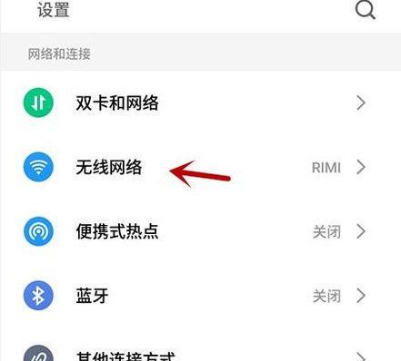 华为5s有wifi连不上网怎么办啊的简单介绍