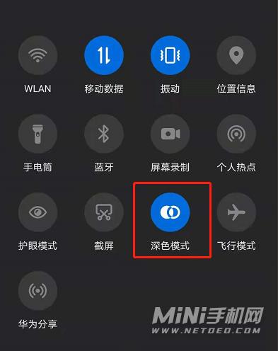 小米6深度线怎么制作教程（小米6深色模式在哪里）