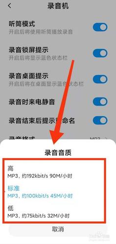 小米note音质优化怎么设置不了（小米音质优化设置怎么打开不了）