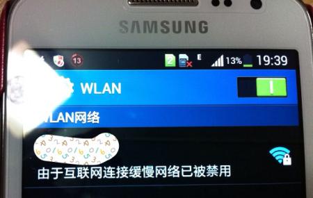 三星手机突然没网了怎么回事啊（三星手机突然没网了怎么回事啊苹果）