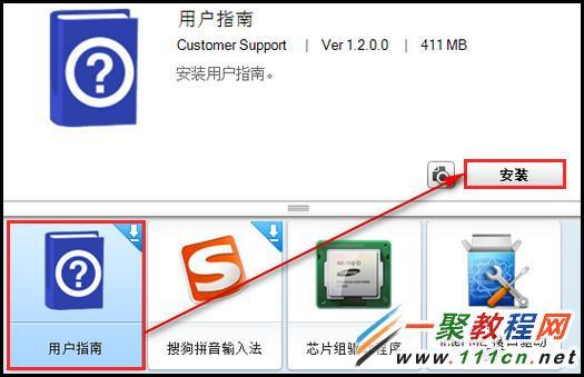 三星怎么使用升级包（三星怎么使用升级包软件）