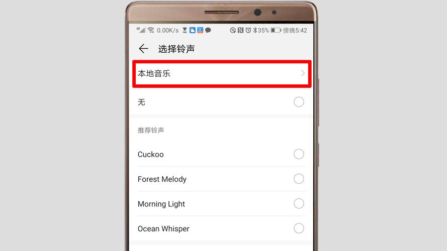 华为g7怎么设置铃声（华为mate7铃声）