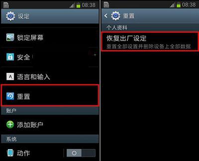 三星s8怎么出厂设置在哪（三星s8如何恢复出厂设置在哪）
