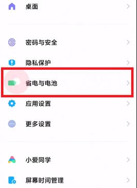 小米6性能模式怎么开（小米性能模式怎么开miui125）