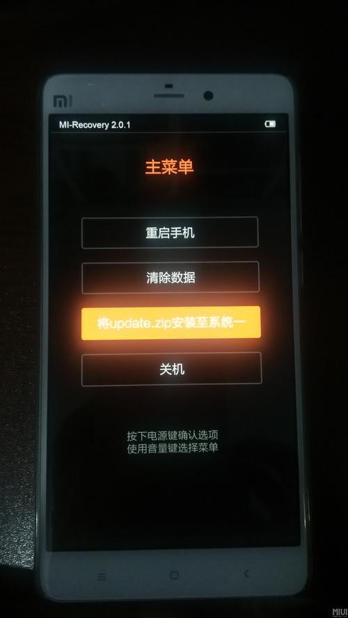 关于小米note4x怎么刷机的的信息