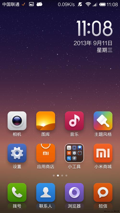 小米3怎么刷苹果系统更新不了怎么办（小米3刷miui9）