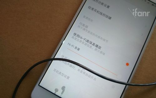 小米note稳定版怎么没hifi（小米note标准版hifi）