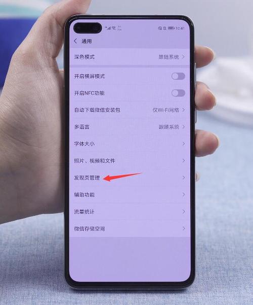 小米MIUI12微信美颜怎么关（小米手机微信美颜如何关闭）