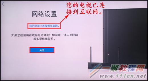 三星电视怎么搜wifi信号（三星电视连上无线,怎么搜索频道）