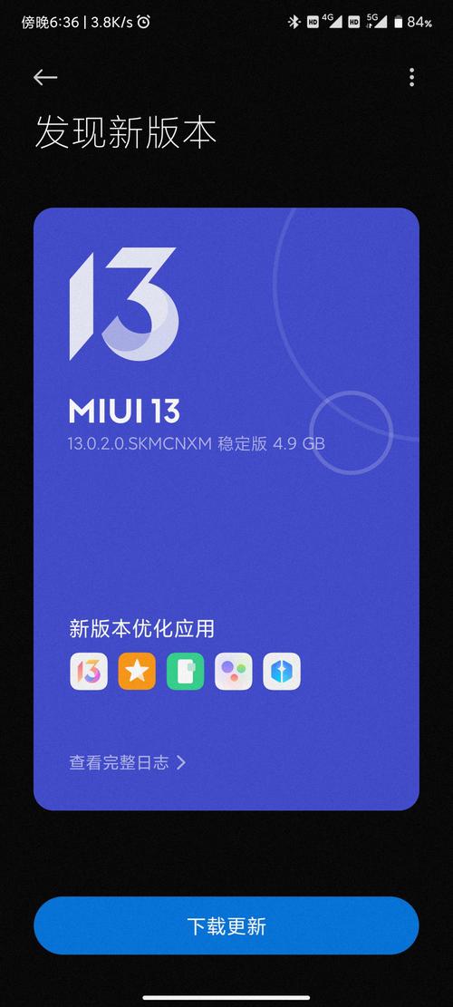 小米平板2怎么刷miui7（小米平板2怎么刷系统）