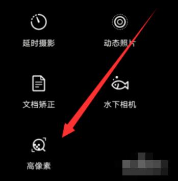 华为mate7pro相机广角怎么关（华为nova7相机广角怎么关）