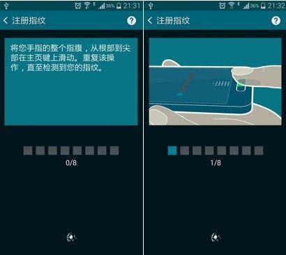 三星s5怎么修改指纹（三星s5指纹解锁）