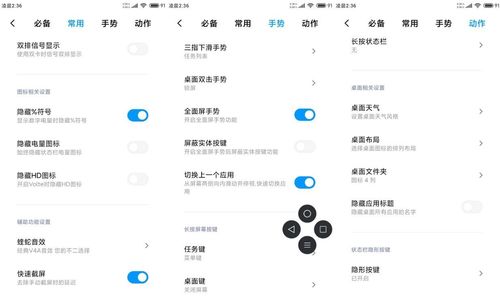 小米5x怎么下载刷机包（小米5x刷机视频教程）