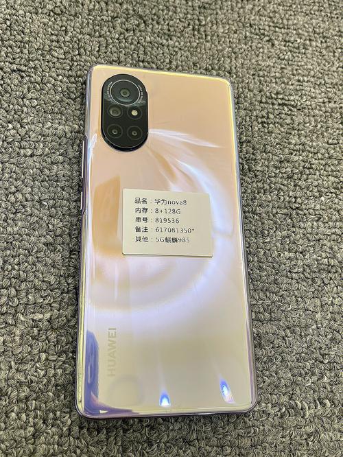 华为note8不贴膜怎么样（华为nova8新机贴膜了吗）