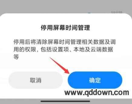 小米10稳定版怎么删除app（小米10pro怎么删除桌面软件）