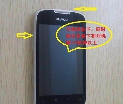 三星Galaxys3忘记密码怎么办（三星s3850密码忘记了）