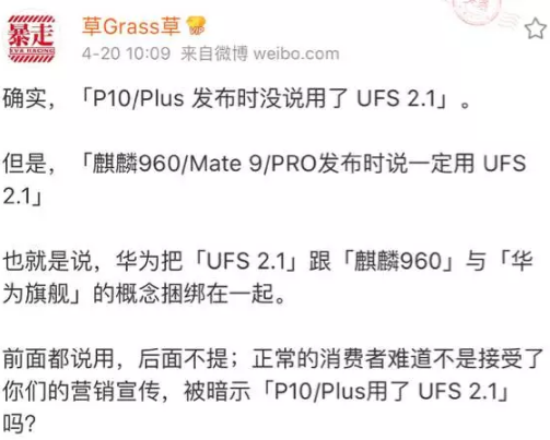 怎么买华为p10ufs2.1（怎么买华为股票）