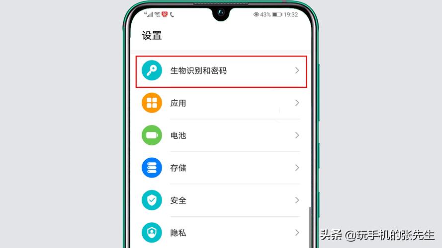 华为nova2s怎么看解锁（华为nova2解锁教程）