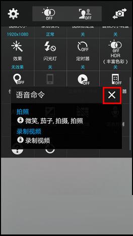 三星s5语音拍照是英文怎么调（三星s5语音拍照是英文怎么调回中文呢）
