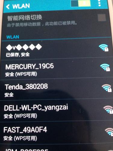 三星5s怎么连商场Wi-Fi（三星s5连不上wifi）