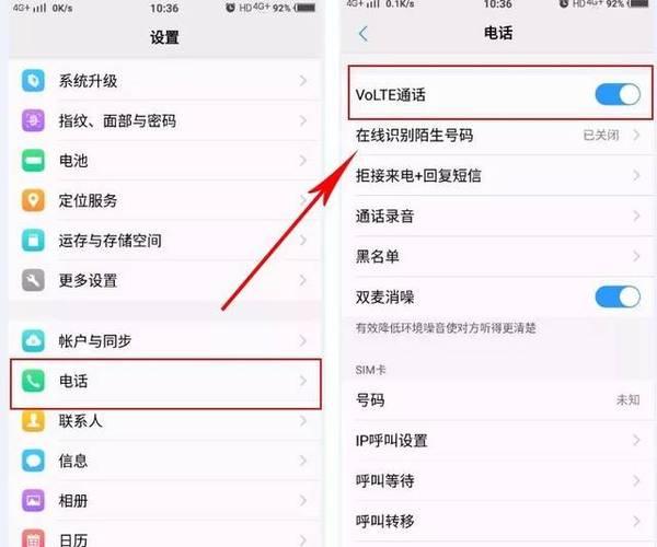 华为mate7杜比音效怎么开启（华为mate7支持volte吗?）