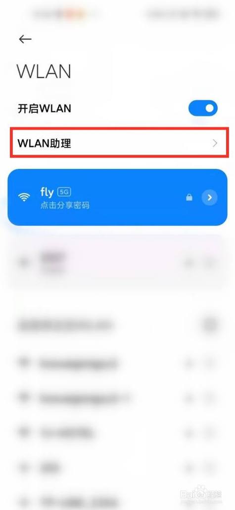 小米怎么把网关闭（小米wifi怎么关闭网络）