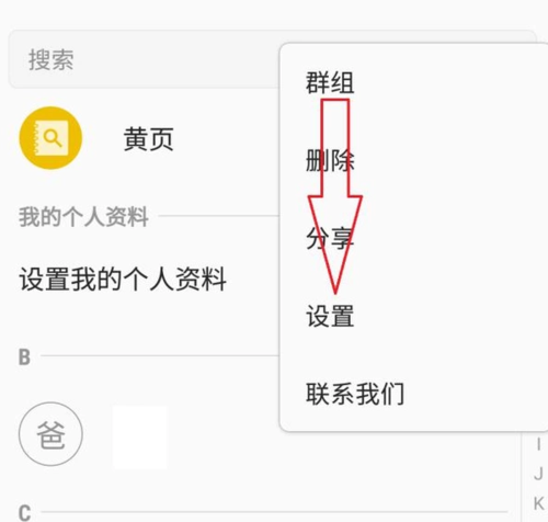 三星note3怎么备份短信（三星手机如何备份数据）