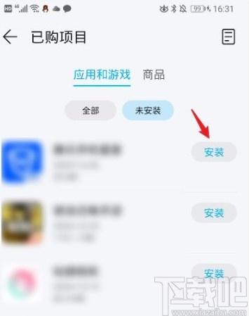 华为卸载的app怎么恢复吗（华为卸载的app在哪里找回?）